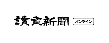 読売新聞オンライン