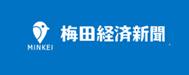 梅田経済新聞